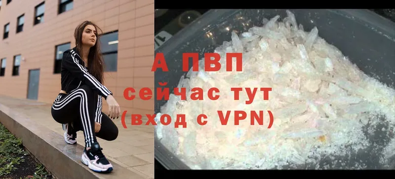 Alpha PVP Соль  даркнет телеграм  Аша 