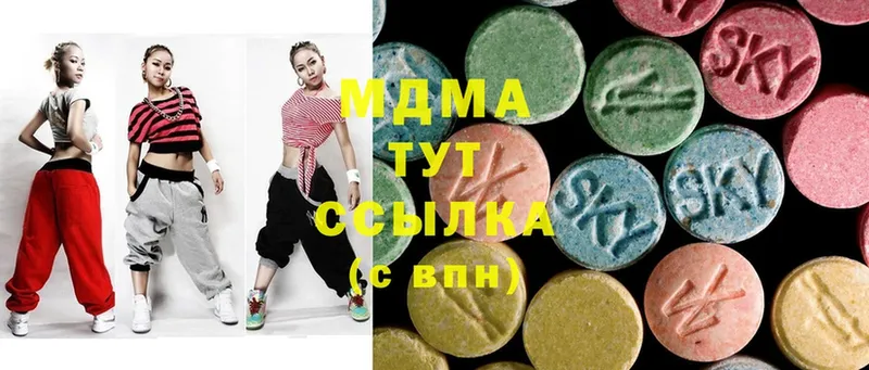 мега ТОР  Аша  MDMA crystal 